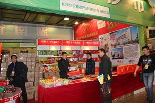 2013中国中部（湖南）国际农博会圆满落幕，宁乡农产品斩获丰硕成果